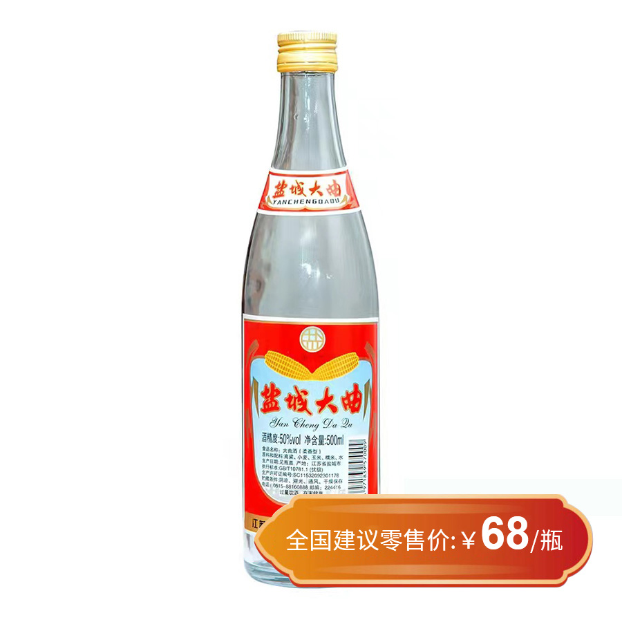 盐城大曲（普瓶）柔香型白酒50%vol 500ml
